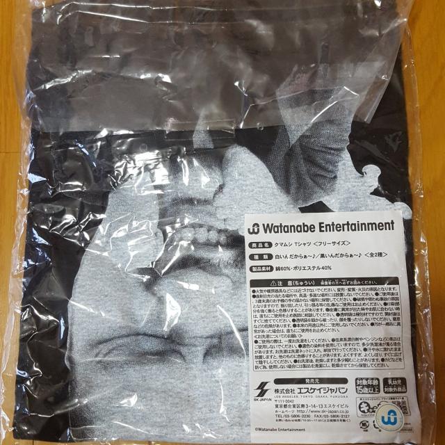 新品〓クマムシ★Tシャツ☆ブラック♪ < 男性ファッション  新品〓クマムシ★Tシャツ☆ブラック♪ < 男性ファッションの