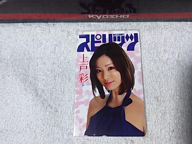 �e���J 50�x�� ��ˍ� '10 #16 BC�X�s���b�c W ���g�p  �� �^�����g�O�b�Y�� 