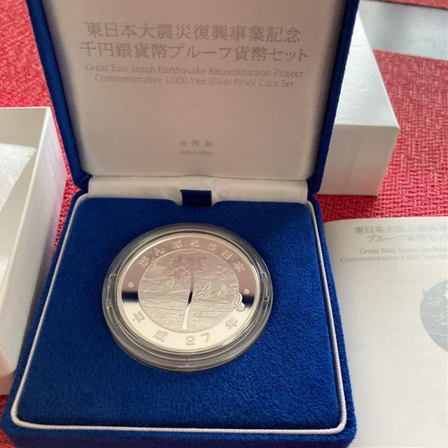 東日本大震災復興記念千円銀貨幣 第四次 < ホビー 東日本大震災復興記念千円銀貨幣 第四次 < ホビーの