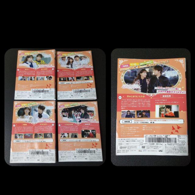 【韓国ドラマ】 DVD★『あなたが憎い!ジュリエット』(全話)★イ・ホンギ < CD/DVD/ビデオ  【韓国ドラマ】 DVD★『あなたが憎い!ジュリエット』(全話)★イ・ホンギ < CD/DVD/ビデオの