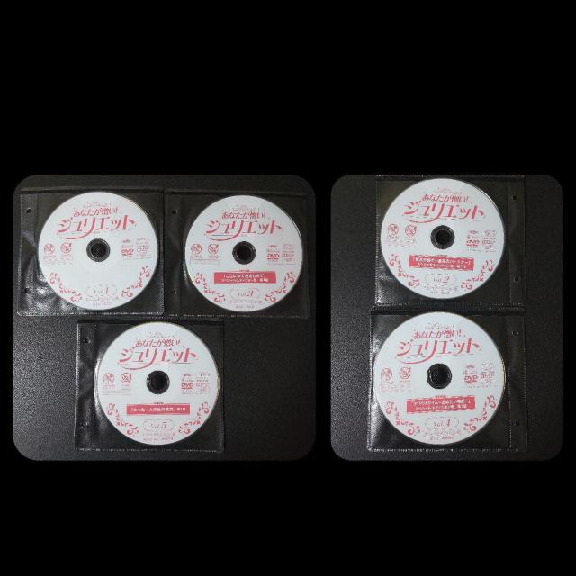【韓国ドラマ】 DVD★『あなたが憎い!ジュリエット』(全話)★イ・ホンギ < CD/DVD/ビデオ  【韓国ドラマ】 DVD★『あなたが憎い!ジュリエット』(全話)★イ・ホンギ < CD/DVD/ビデオの