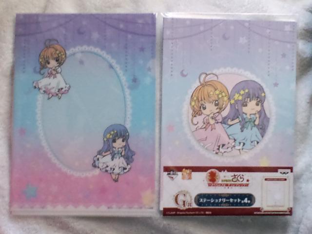 一番くじカードキャプターさくら☆G賞ステーショナリーセットB < アニメ/コミック/キャラクター 一番くじカードキャプターさくら☆G賞ステーショナリーセットB < アニメ/コミック/キャラクターの