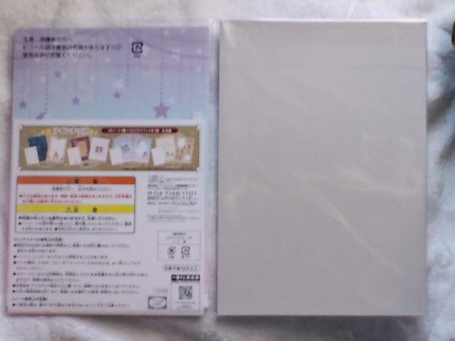 一番くじカードキャプターさくら☆G賞ステーショナリーセットB < アニメ/コミック/キャラクター 一番くじカードキャプターさくら☆G賞ステーショナリーセットB < アニメ/コミック/キャラクターの