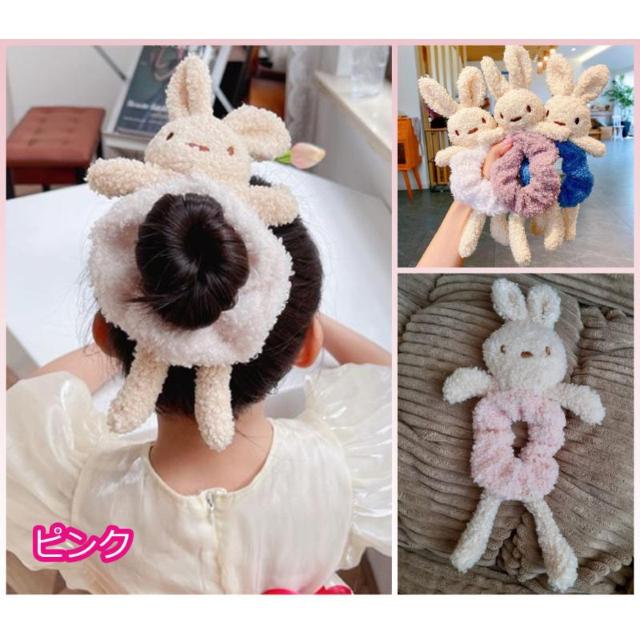 新品■可愛い♪♪ うさぎ ポニーテール シュシュ 髪飾り ヘアゴム ぬいぐるみ◆ピンク < キッズ/ベビー  新品■可愛い♪♪ うさぎ ポニーテール シュシュ 髪飾り ヘアゴム ぬいぐるみ◆ピンク  < キッズ/ベビーの