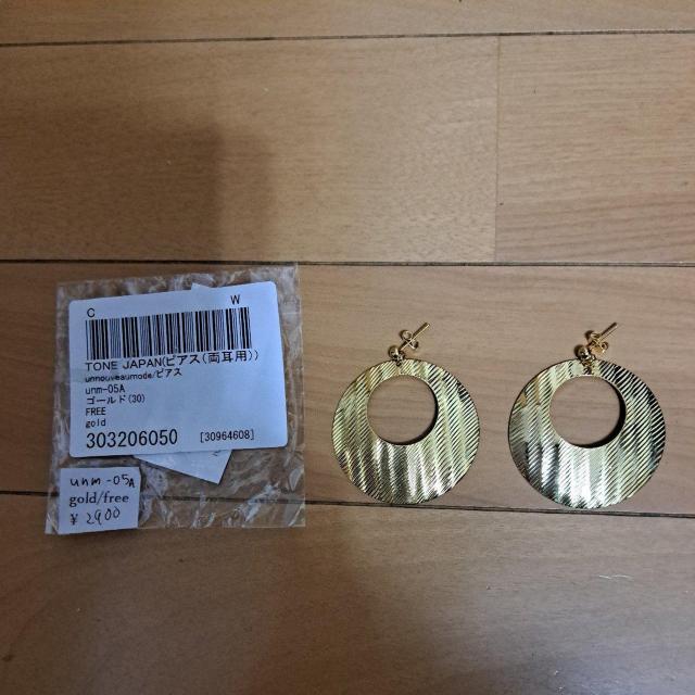 ゴールドピアス < 女性アクセサリー/時計  ゴールドピアス  < 女性アクセサリー/時計の