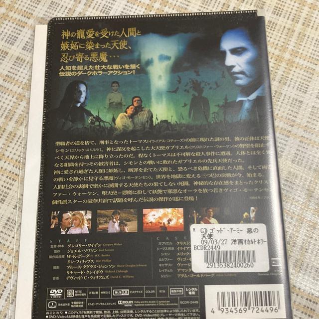 レンタル版DVD ゴッド・アーミー / 悪の天使 < CD/DVD/ビデオ  レンタル版DVD ゴッド・アーミー / 悪の天使 < CD/DVD/ビデオの