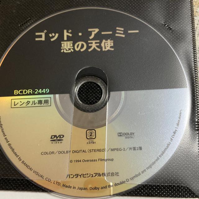 レンタル版DVD ゴッド・アーミー / 悪の天使 < CD/DVD/ビデオ  レンタル版DVD ゴッド・アーミー / 悪の天使 < CD/DVD/ビデオの