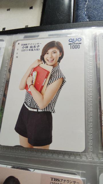 TVSアナウンサーのクオカード < チケット/金券  TVSアナウンサーのクオカード  < チケット/金券の