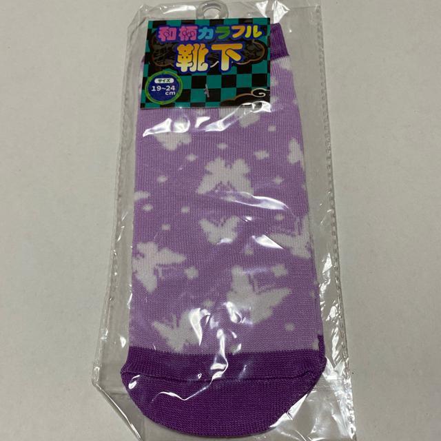 和柄蝶々柄ソックス19〜24p☆靴下 < キッズ/ベビー  和柄蝶々柄ソックス19〜24p☆靴下  < キッズ/ベビーの