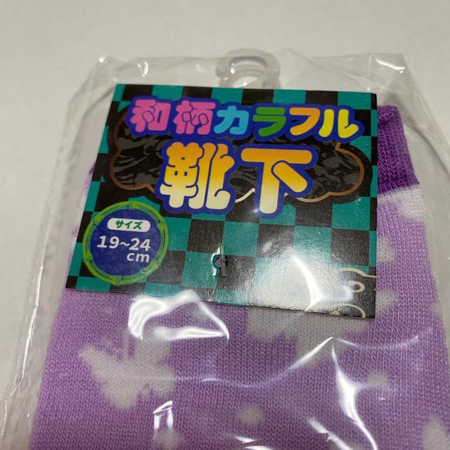 和柄蝶々柄ソックス19〜24p☆靴下 < キッズ/ベビー  和柄蝶々柄ソックス19〜24p☆靴下 < キッズ/ベビーの