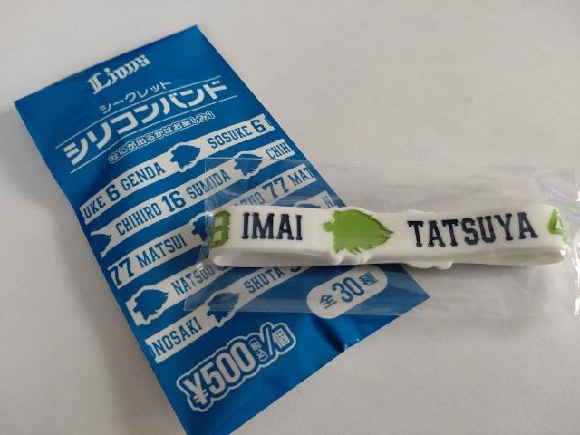 ʐCIY2023 V[NbgVRoh 48 B瓊   W[/X|[c 