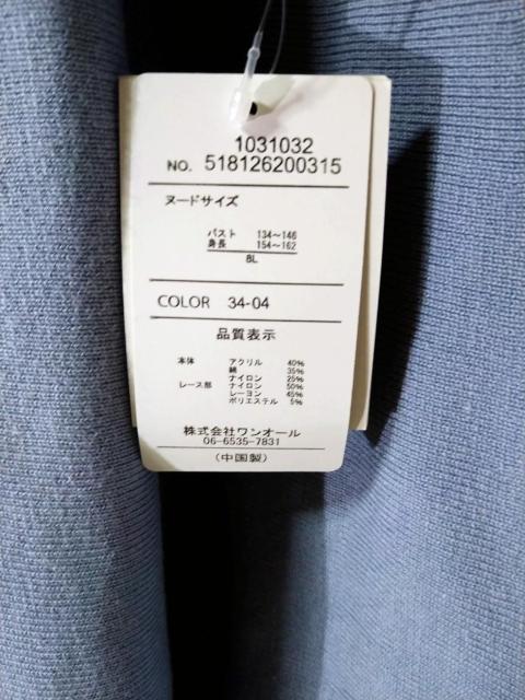 傫TCY@jbgs[X/8L/STACLO X^N8  t@bV 