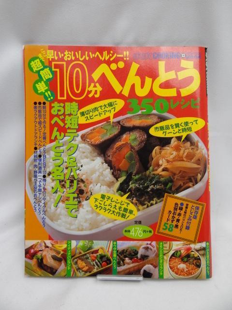 2401@ȒP!!10ׂƂ350Vs   {/G 