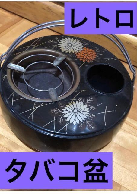 昔のタバコ盆 レトロ ヴィンテージ < インテリア/ライフ 昔のタバコ盆 レトロ ヴィンテージ < インテリア/ライフの