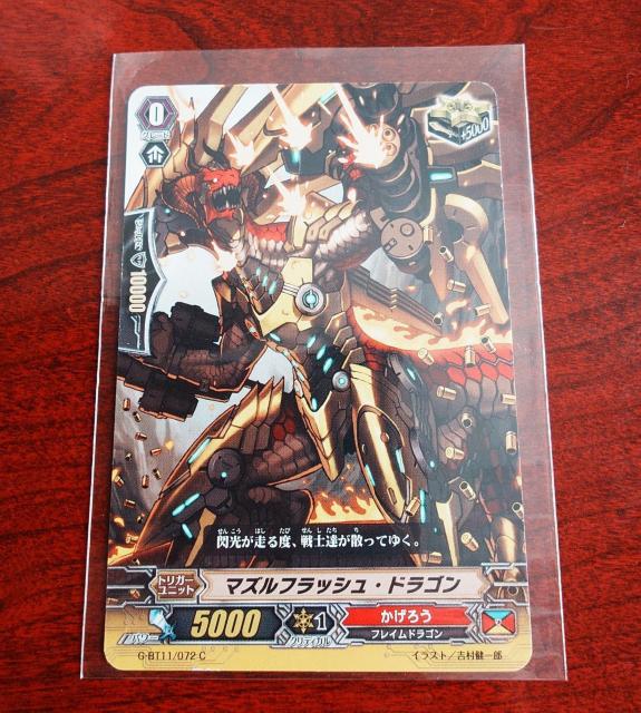 �J�[�h�t�@�C�g�I�I���@���K�[�h �}�Y���t���b�V���E�h���S�� �g���K�[G-BT11/072 C 977 