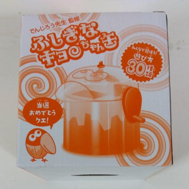 森永 当選品 でんじろう先生監修 ふしぎなキョロちゃん缶 < おもちゃ  森永 当選品 でんじろう先生監修 ふしぎなキョロちゃん缶  < おもちゃの