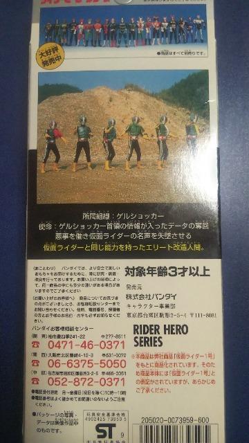 ���g�p���V���b�J�[���C�_�[��1999�N�o���_�C �� �z�r�[�� 