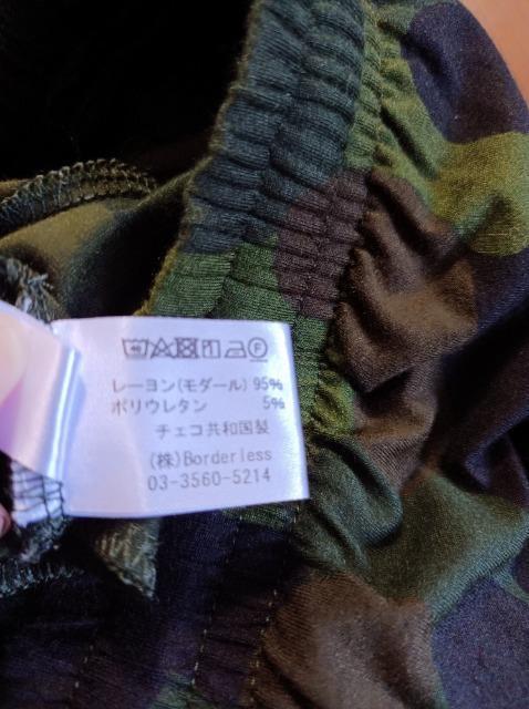 DEREK ROSE★定価2万円★超しっとり柔らか伸び伸びジョガーパンツ★美美品★男女OK★やみつく履き心地.最高★かなりオススメ < 男性ファッション  DEREK ROSE★定価2万円★超しっとり柔らか伸び伸びジョガーパンツ★美美品★男女OK★やみつく履き心地.最高★かなりオススメ < 男性ファッションの
