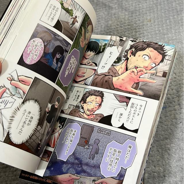 (全巻)黒脳シンドローム @〜F 石川オレオ < アニメ/コミック/キャラクター  (全巻)黒脳シンドローム @〜F 石川オレオ < アニメ/コミック/キャラクターの