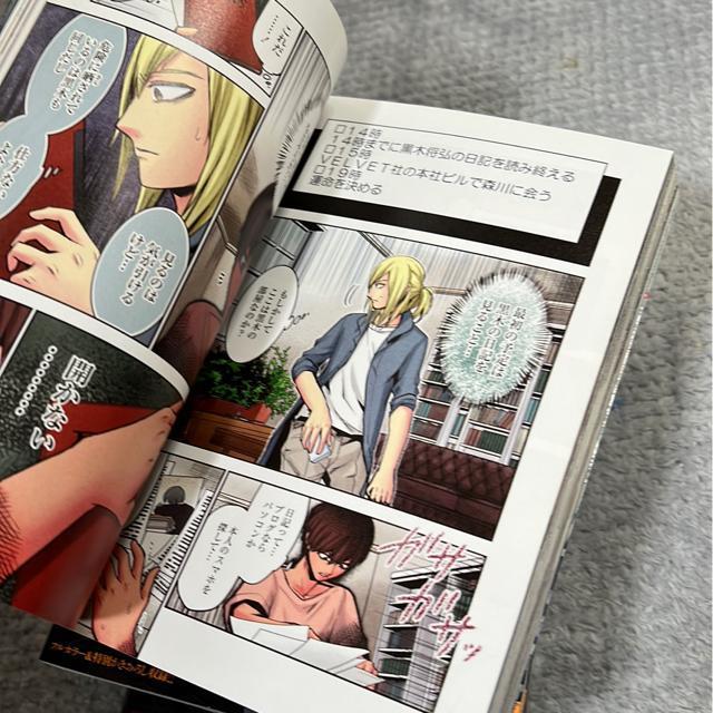 (全巻)黒脳シンドローム @〜F 石川オレオ < アニメ/コミック/キャラクター  (全巻)黒脳シンドローム @〜F 石川オレオ < アニメ/コミック/キャラクターの