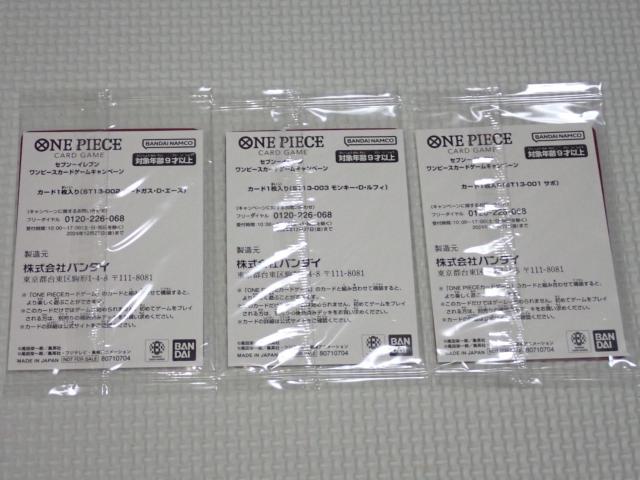 ONE PIECE ZuCu J[h S3ރZbg