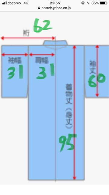 1852.未使用☆レトロ☆着物の羽織り☆リメイクにも < 女性ファッション  1852.未使用☆レトロ☆着物の羽織り☆リメイクにも < 女性ファッションの