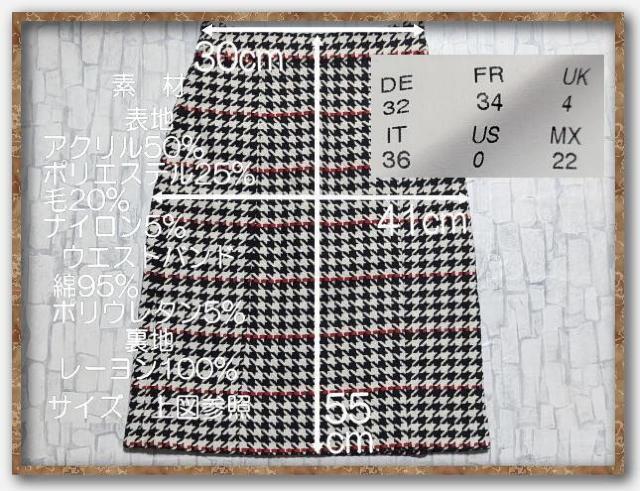 ヒューゴボス 千鳥格子スカート < ブランド  ヒューゴボス 千鳥格子スカート < ブランドの