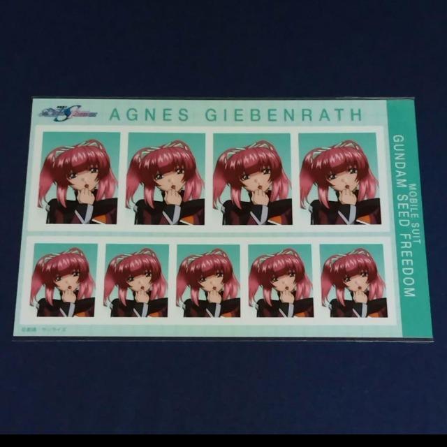 機動戦士ガンダムSEED FREEDOM☆証明写真館《アグネス・ギーベンラート》 < アニメ/コミック/キャラクター 機動戦士ガンダムSEED FREEDOM☆証明写真館《アグネス・ギーベンラート》 < アニメ/コミック/キャラクターの