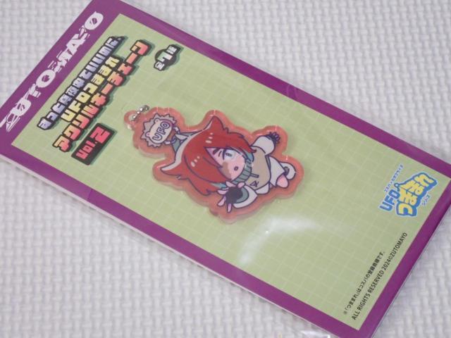 ずっと真夜中でいいのに UFOつままれ アクリルキーチェーン Vol.2 < アニメ/コミック/キャラクター  ずっと真夜中でいいのに UFOつままれ アクリルキーチェーン Vol.2  < アニメ/コミック/キャラクターの