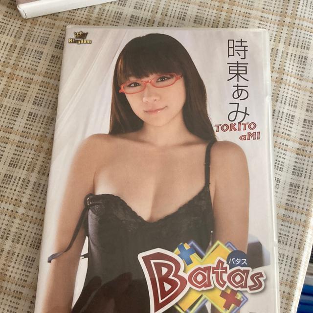 セル版DVD 時東ぁみ / バタス ハロプロ < タレントグッズ  セル版DVD 時東ぁみ / バタス ハロプロ  < タレントグッズの