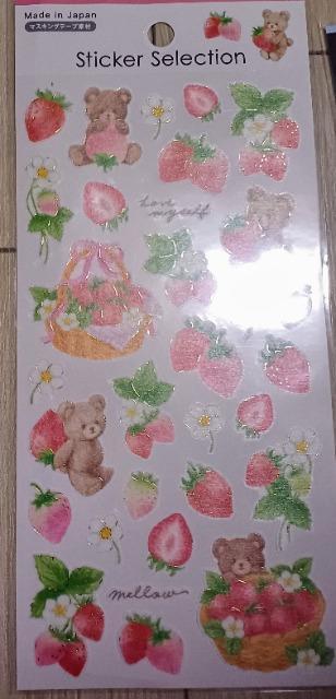 くまさんシール 送料込み < インテリア/ライフ くまさんシール 送料込み < インテリア/ライフの