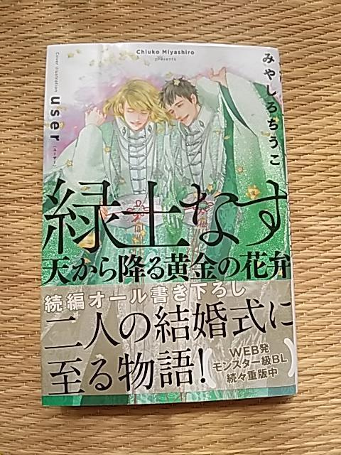 ΓyȂ@V~鉩̉ԕف@@@݂₵낿/user   {/G 