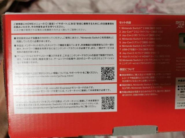 yViJz Nintendo Switch2@}IJ[g[hZbg