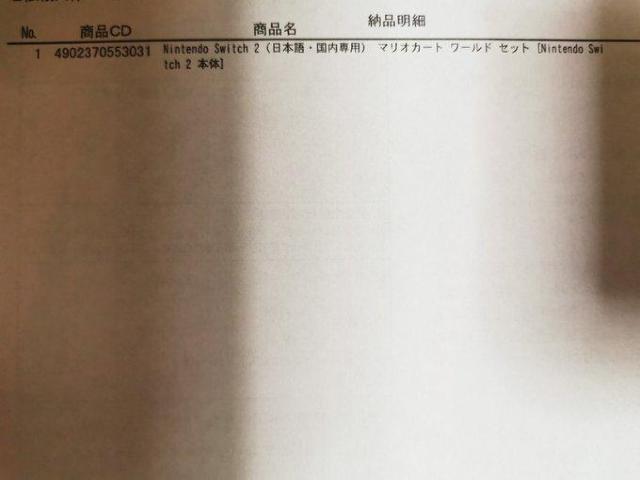 yViJz Nintendo Switch2@}IJ[g[hZbg