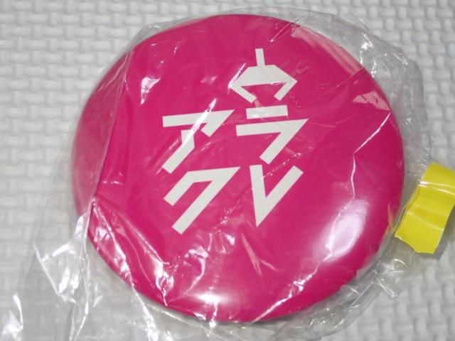 ʃobW AN sN 7.5cmVigp   zr[ 