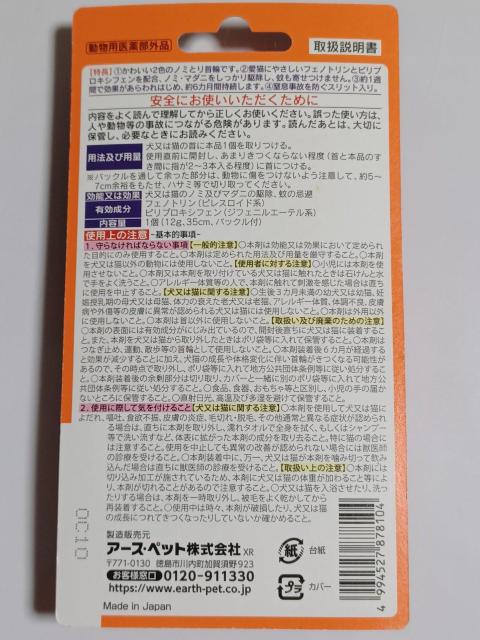 A[XLpm~E}_jƂ&悯 u[