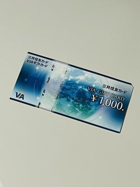 VJA GIFT CARDi 1,000~  