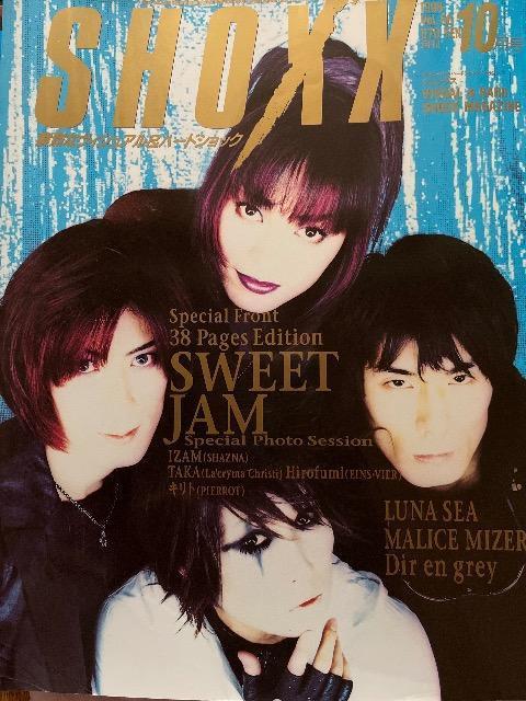 SHOXX vol.68 1998年10月号/IZAM、TAKA、キリト/LUNA SEA、マリス、ディル < 本/雑誌  SHOXX vol.68 1998年10月号/IZAM、TAKA、キリト/LUNA SEA、マリス、ディル  < 本/雑誌の