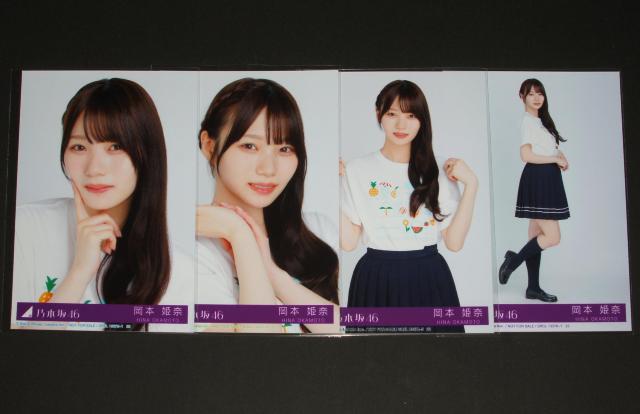 T؍46@Same numbers@ʐ^SRv@{P 