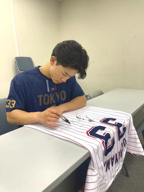 #33 内山 壮真選手 2024年シーズン実着用直筆サイン入りユニフォーム(12/16(火)トークショーチケット付き) < レジャー/スポーツ #33 内山 壮真選手 2024年シーズン実着用直筆サイン入りユニフォーム(12/16(火)トークショーチケット付き) < レジャー/スポーツの