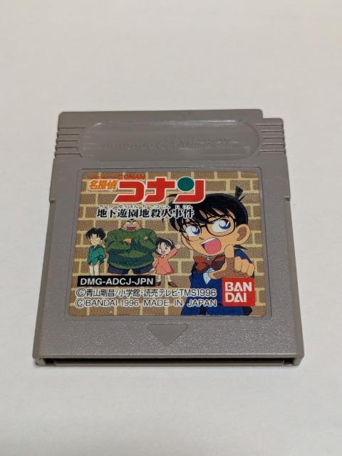 GB 名探偵コナン < ゲーム本体/ソフト GB 名探偵コナン < ゲーム本体/ソフトの