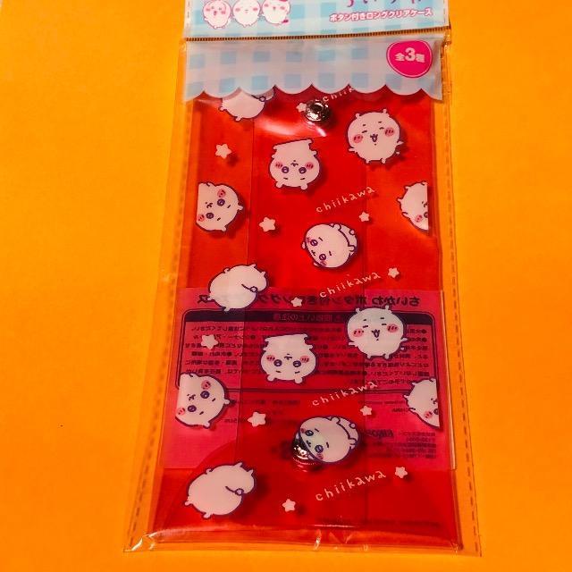 ちいかわ ボタン付きロングクリアケース < アニメ/コミック/キャラクター ちいかわ ボタン付きロングクリアケース < アニメ/コミック/キャラクターの