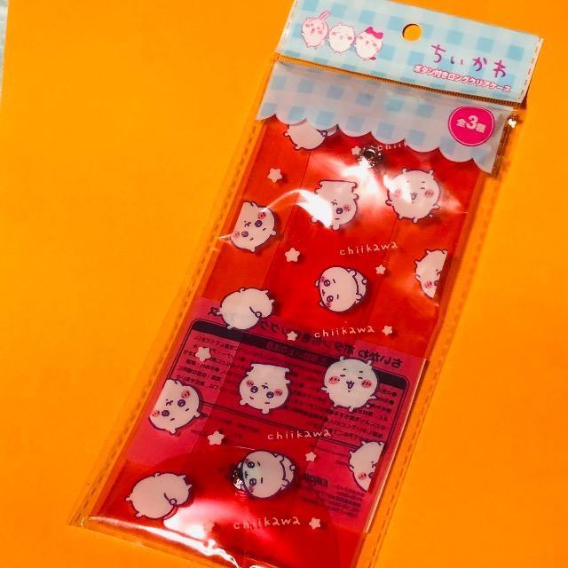 ちいかわ ボタン付きロングクリアケース < アニメ/コミック/キャラクター ちいかわ ボタン付きロングクリアケース < アニメ/コミック/キャラクターの