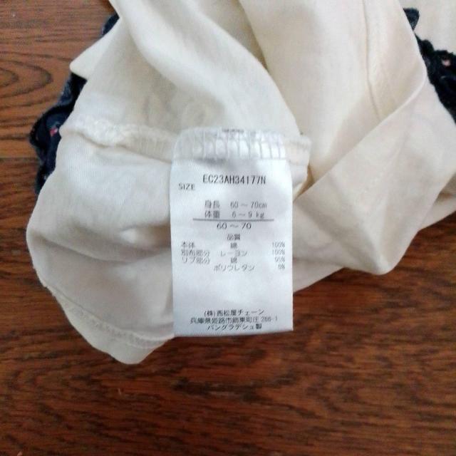 60〜70サイズ ワンピース 2枚セット 70CONOCO 60ELFIN'dool < キッズ/ベビー 60〜70サイズ ワンピース 2枚セット 70CONOCO 60ELFIN'dool < キッズ/ベビーの