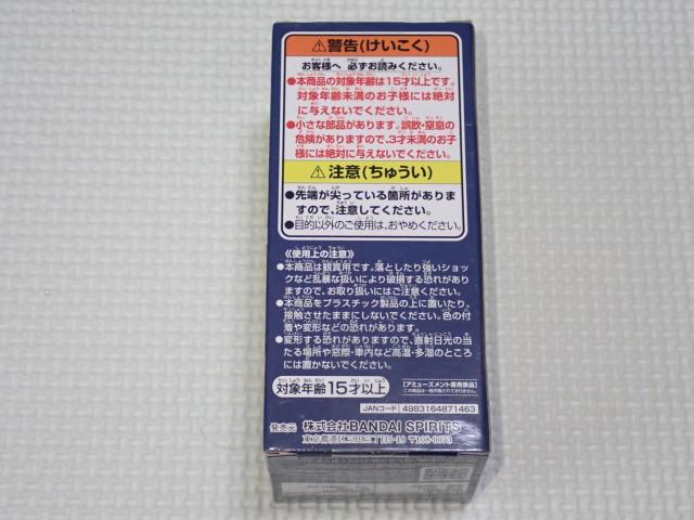 ONE PIECE NETFLIX ワールドコレクタブルフィギュア vol.1 < アニメ/コミック/キャラクター ONE PIECE NETFLIX ワールドコレクタブルフィギュア vol.1 < アニメ/コミック/キャラクターの