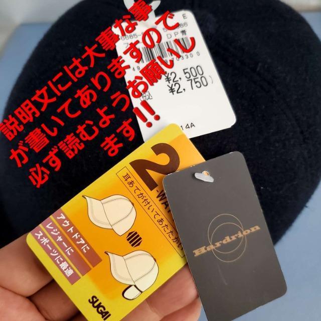 込み★シンプルだけど作り&素材が違う!あったか2wayキャップ★F★ < 女性ファッション 込み★シンプルだけど作り&素材が違う!あったか2wayキャップ★F★ < 女性ファッションの