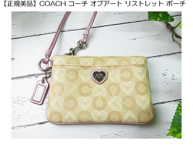 �y���K���i�zCOACH �R�[�` �I�v�A�[�g ���X�g���b�g �|�[�`�n���h�E�H���b�g  �� �u�����h�� 