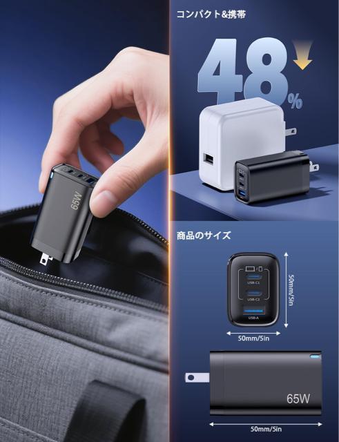 PD 充電器 65W 急速充電器 充電アダプター 急速充電 小型軽量・PSE認証済 3ポート同時充電 ACアダプターGaNII採用 < 家電/AV PD 充電器 65W 急速充電器 充電アダプター 急速充電 小型軽量・PSE認証済 3ポート同時充電 ACアダプターGaNII採用 < 家電/AVの