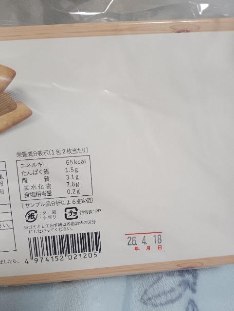 �k�C���A�����J�}���x�[���`�[�Y�N�b�L�[ �� �O����/�h�����N�� 