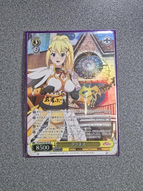 ���@�C�X�V�����@���c �_�N�l�X SP  �� �g���[�f�B���O�J�[�h�� 